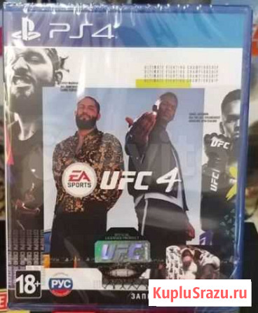 UFC 4 на ps4 Кемерово - изображение 1