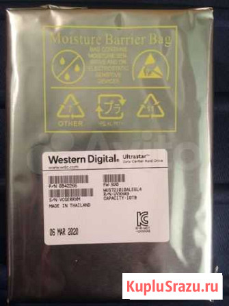 Жесткий диск серверный WD Ultrastar DC HC330 Набережные Челны - изображение 1