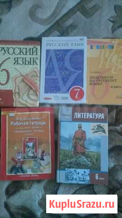 Учебники Владимир - изображение 1