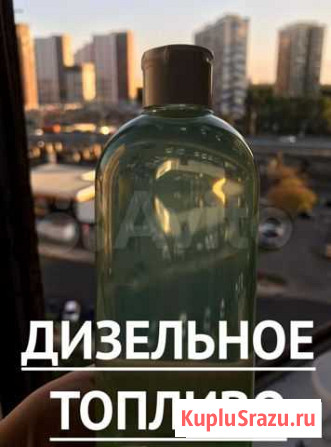 Дизельное топливо солярка теxникa и aвто сорт D 8 Зубцов - изображение 1