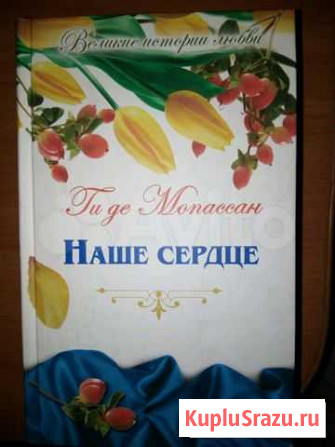 Книги 6 шт Мурино - изображение 1