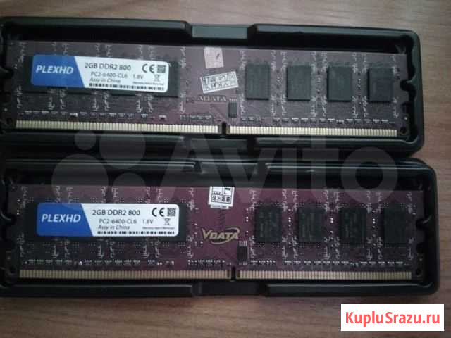 Ddr2х2гб. доставка Томск - изображение 1