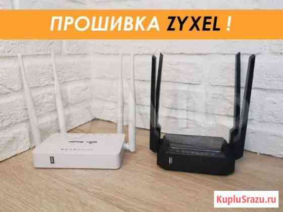 WiFi роутер под 4G модем и Интернет 555-CVC Ростов-на-Дону