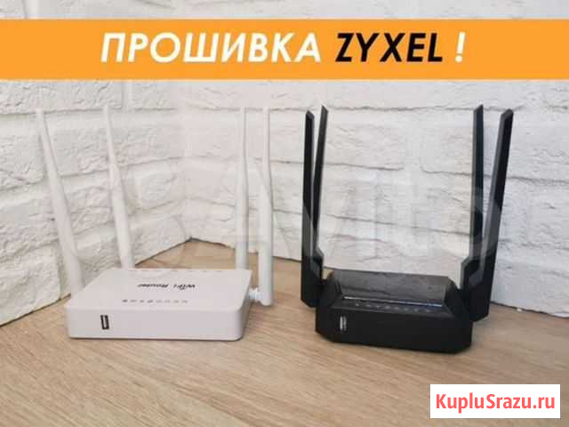WiFi роутер под 4G модем и Интернет 555-CVC Ростов-на-Дону - изображение 1