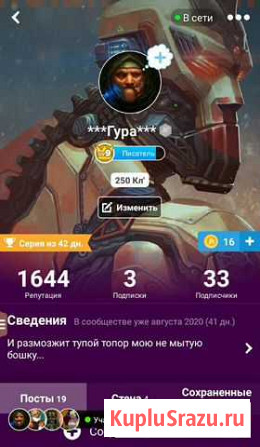 Стихи на заказ цена договорная Чита - изображение 1