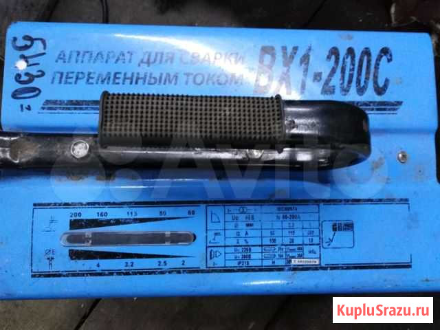 Сварочник Реж - изображение 1