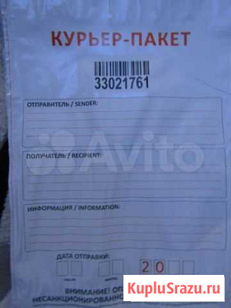 Сейф пакеты Сургут - изображение 1