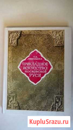 33 книги по краеведению Владимир - изображение 1