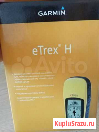 Продам навигатор Томск - изображение 1