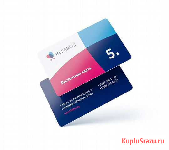 Визитки, пластиковые карты Стерлитамак - изображение 1
