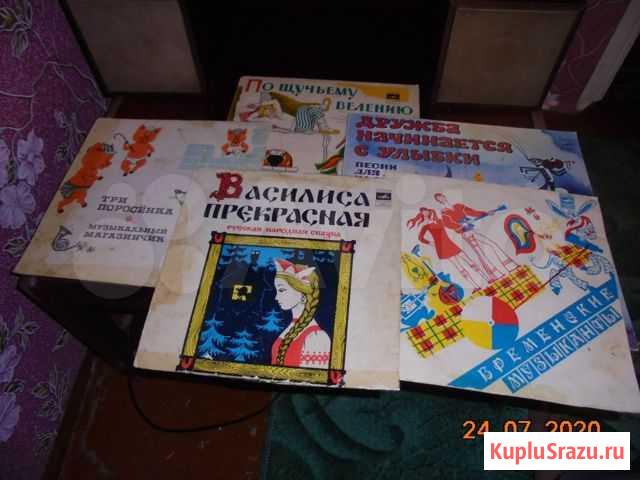 Виниловые пластинки Городище - изображение 1