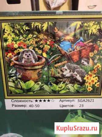 Картины алмазная мозаика Сургут - изображение 1