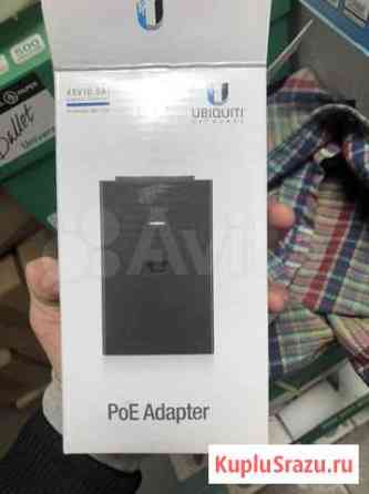 Wifi adapter Смоленск