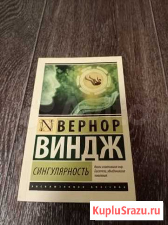 Книга Тольятти - изображение 1