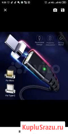 Mikro USB - USB кабель для телефона, планшета Омск - изображение 1