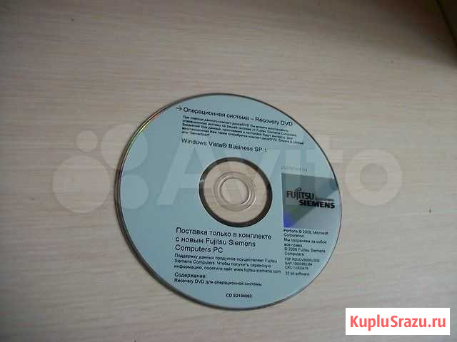 Windows Vista Business SP 1 Уссурийск - изображение 1