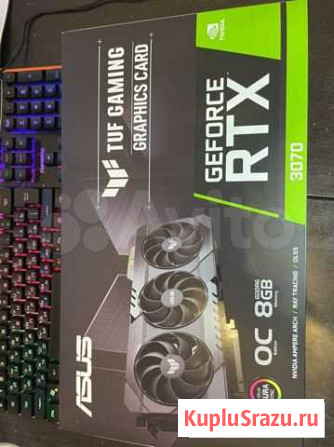 Rtx 3070 Москва - изображение 1