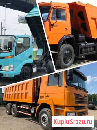 Песок Щебень Отсев доставка 3-30тонн Магнитогорск - изображение 1