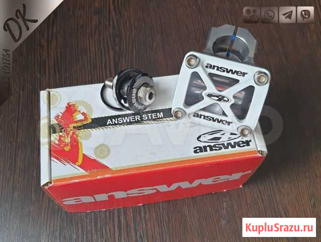 Answer Rove DJ stem, (31.8) 35mm Новый Москва - изображение 1