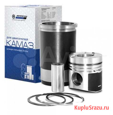 Цпг А/М Камаз Premium Евро 0-5-70 Усолье-Сибирское - изображение 1