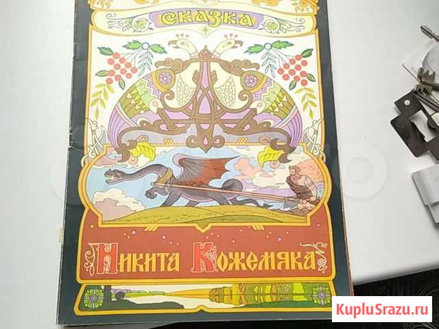 Продам детские книги Балашиха - изображение 1