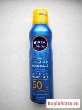 Солнцезащитный спрей Nivea spf 50 новый Аксай