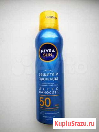 Солнцезащитный спрей Nivea spf 50 новый Аксай - изображение 1