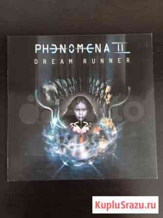 Phenomena ll”87 (Germany) Хабаровск