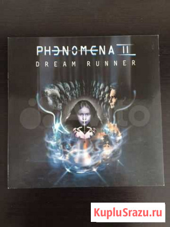 Phenomena ll”87 (Germany) Хабаровск - изображение 1