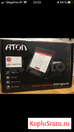 Смарт терминал Атол Sigma10 Долгопрудный - изображение 1