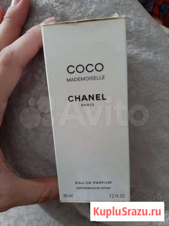 Chanel coco mademoiselle оригинал Радужный - изображение 1