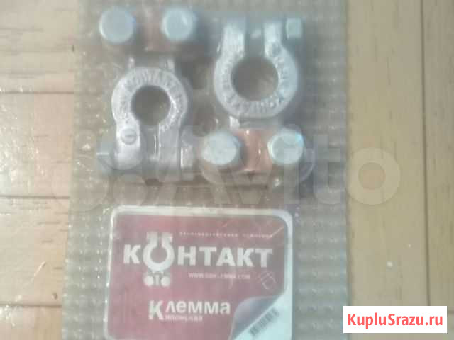 Клеммы акб Елизово - изображение 1