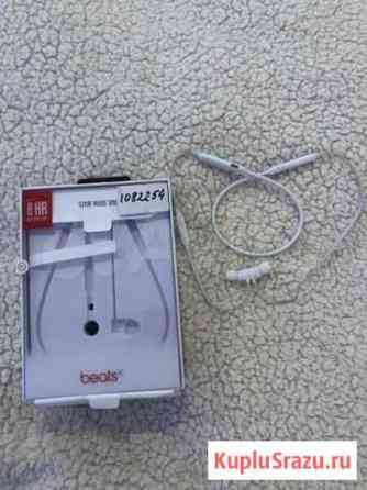 Beats x. Наушники Apple Киров