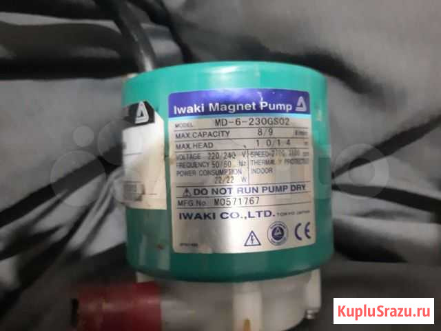 Iwaki md-6-230 помпа Брянск - изображение 1