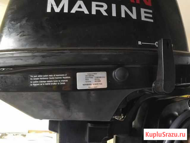 Лодочный мотор Nissan Marine 9.8 Барнаул - изображение 1