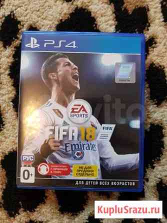 Fifa 2018 Новокузнецк