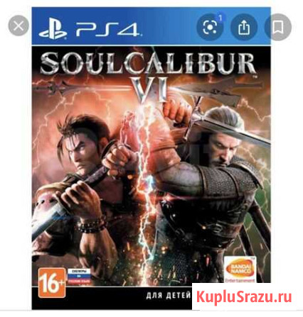 Игра для приставки или обмен Шахты - изображение 1