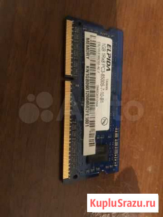 Ddr3 so-Dimm pc3-8500s 800 мгц Мытищи - изображение 1