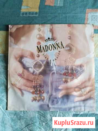 Виниловая пластинка Madonna Люберцы - изображение 1
