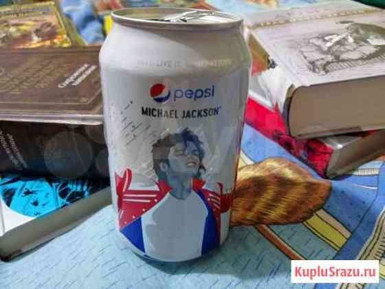 Pepsi с Майклом Джексоном Воронеж