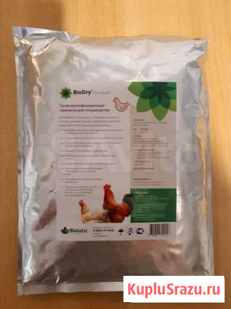 Сухая подстилка для птиц BioDry(биодрай) Смоленск - изображение 1