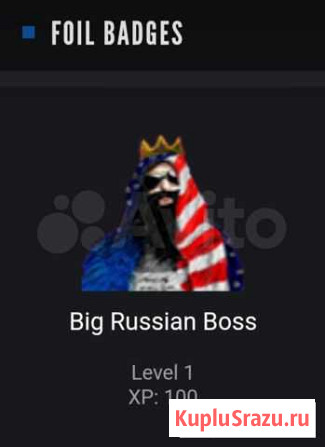 Steam металлический значок Big Russian Boss Зеленодольск - изображение 1