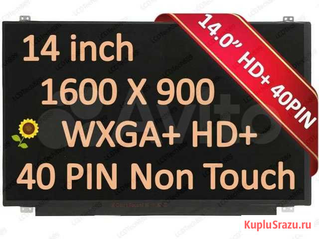 Матрица 14 дюймов 40 pin Екатеринбург - изображение 1