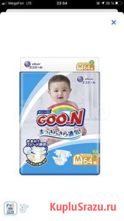 Подгузники Goon M Ростов-на-Дону - изображение 1