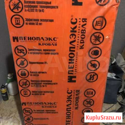 Пеноплэкс Кровля (40 мм) Москва - изображение 1