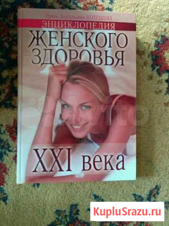 Книги Нижний Тагил - изображение 1