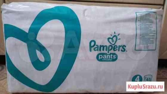 Подгузники Pampers pants 4 Тверь