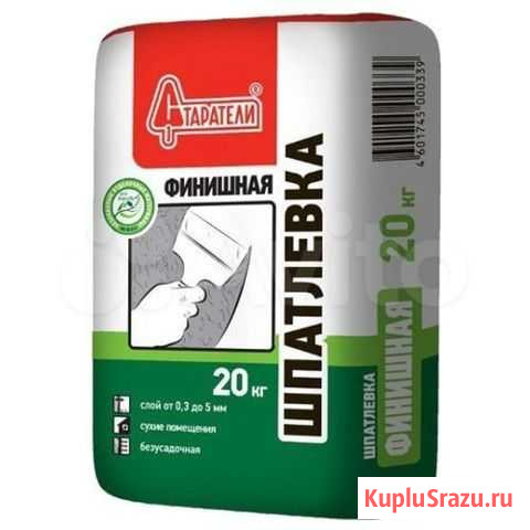 Шпатлёвка Старатели Долгопрудный - изображение 1