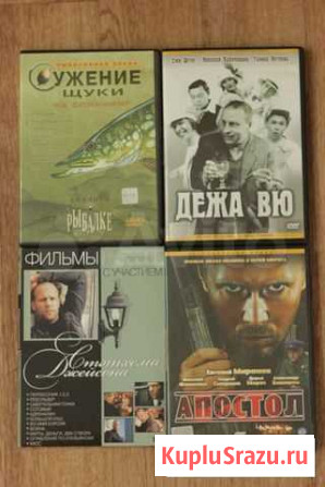 DVD Диски Брянск - изображение 1