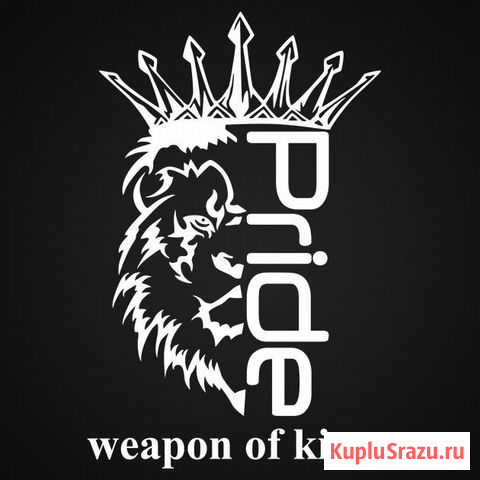 Резка пленки Белорецк - изображение 1